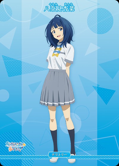 負けヒロインが多すぎる!(八奈見杏菜) 【BB-MKH-002aN】